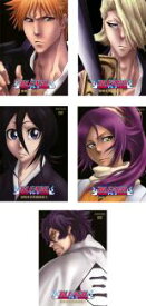 全巻セット【中古】DVD▼BLEACH ブリーチ 新隊長天貝繍助篇(5枚セット) レンタル落ち