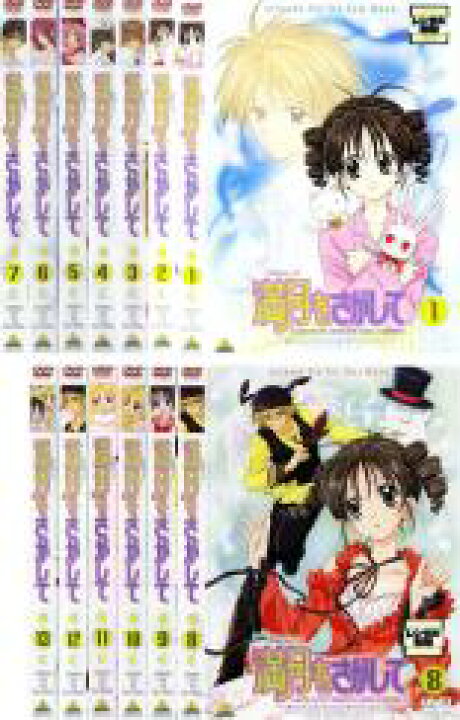 楽天市場 全巻セット 送料無料 中古 Dvd 満月 フルムーン をさがして １３枚セット 第１話 第５２話 最終 レンタル落ち 中古dvdと雑貨のキング屋