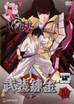 楽天市場】武装錬金 dvd セットの通販