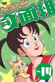 楽天市場 ハイスクール 奇面組 Dvdの通販