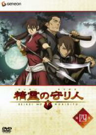 楽天市場 精霊の守り人 アニメ Dvdの通販