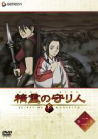 楽天市場 精霊の守り人 アニメ Dvdの通販