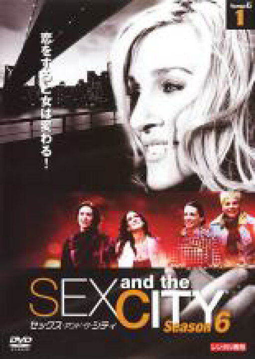 楽天市場】【バーゲンセール】【中古】DVD▽SEX AND THE CITY セックス アンド ザ シティ season6 Vol.1(第1話〜第3話)▽レンタル落ち【海外ドラマ】 : 中古DVDと雑貨のキング屋 楽天市場】【バーゲンセール】【中古】DVD▽SEX AND THE CITY セックス アンド ザ シティ season6 Vol.1(第1話〜第3話)▽レンタル落ち【海外ドラマ】 : 中古DVDと雑貨のキング屋