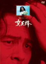 楽天市場】女王蜂 白兵戦 dvdの通販