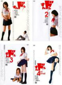 全巻セット【送料無料】【中古】DVD▼すんドめ(4枚セット)Vol 1、2、3、4 The Final レンタル落ち