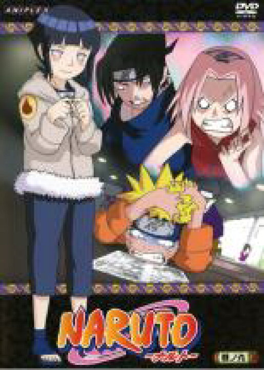 楽天市場 バーゲンセール 中古 Dvd ｎａｒｕｔｏ ナルト 巻ノ九 第２３話 第２５話 レンタル落ち 中古dvdと雑貨のキング屋