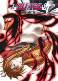 【中古】DVD▼BLEACH ブリーチ 破面 滅亡篇 1(第266話〜第270話) レンタル落ち