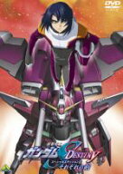 【中古】DVD▼機動戦士 ガンダム SEED DESTINY スペシャル・エディション 2 それぞれの剣 つるぎ レンタ…