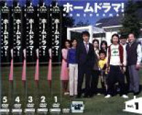 楽天市場】堂本剛ホームドラマの通販