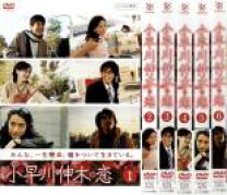 楽天市場】小早川伸木の恋 dvdの通販