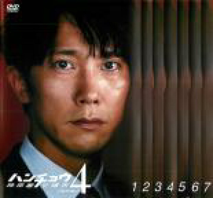 楽天市場】全巻セット【中古】DVD▽ハンチョウ 神南署安積班 シリーズ4(7枚セット)第1話〜第12話▽レンタル落ち : 中古DVDと雑貨のキング屋 楽天市場】全巻セット【中古】DVD▽ハンチョウ 神南署安積班 シリーズ4(7枚セット)第1話〜第12話▽レンタル落ち : 中古DVDと雑貨のキング屋