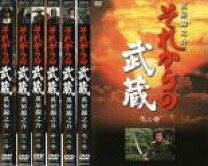 楽天市場】dvd それからの武蔵の通販