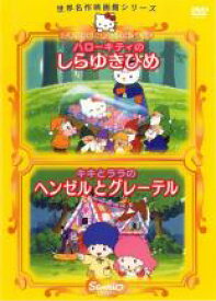 楽天市場 キキララ アニメ Dvd Cd Dvdの通販 楽天市場 キキララ アニメ Dvd Cd Dvdの通販