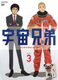 楽天市場 宇宙兄弟 Dvdの通販