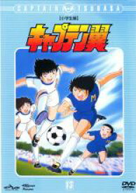 楽天市場 キャプテン翼 Dvdの通販