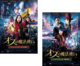 楽天市場 オズの魔法使い Dvdの通販