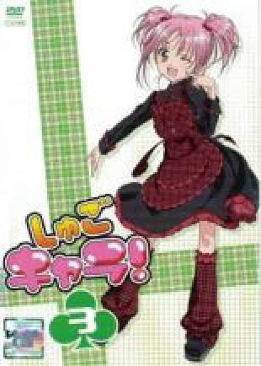 楽天市場 バーゲンセール 中古 Dvd しゅごキャラ 3 第7話 第10話 レンタル落ち 中古dvdと雑貨のキング屋 楽天市場 バーゲンセール 中古 Dvd しゅごキャラ 3 第7話 第10話 レンタル落ち 中古dvdと雑貨のキング屋