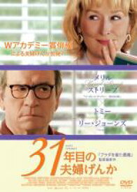 【バーゲンセール】【中古】DVD▼31年目の夫婦げんか レンタル落ち