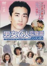 楽天市場 男女6人物語 ソ ジソブの通販