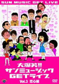 楽天市場 サンミュージック レンタルdvdの通販 楽天市場 サンミュージック レンタルdvdの通販