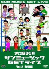楽天市場 さくらんぼブービー Dvdの通販 楽天市場 さくらんぼブービー Dvdの通販