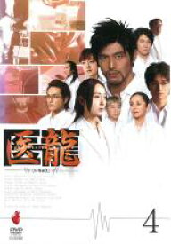 楽天市場 医 龍 Dvd 中古の通販