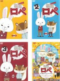 楽天市場 紙兎ロペ Dvd セットの通販