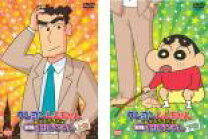 楽天市場】クレヨンしんちゃん きっとベストの通販