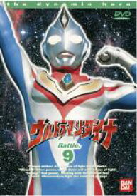 【バーゲンセール】【中古】DVD▼ウルトラマンダイナ TVシリーズ Battle.9 (第33話〜第36話 レンタル落ち