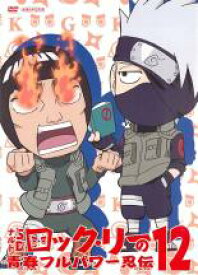 楽天市場 Naruto Sdの通販