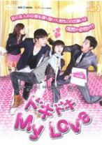 楽天市場】韓国ドラマ トキメキ恋するセンチョリ村の通販 