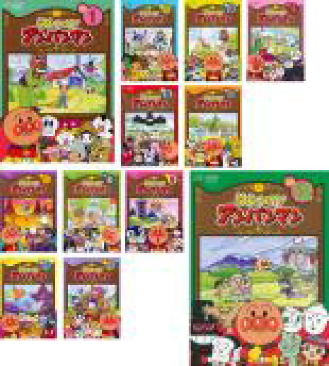 2021新春福袋】 中古 DVD それいけ アンパンマン '12 1 レンタル落ち adsidea.net 2021新春福袋】 中古 DVD それいけ アンパンマン '12 1 レンタル落ち adsidea.net