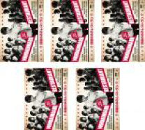 楽天市場】問題のあるレストラン（CD・DVD）の通販