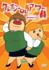 【バーゲンセール】【中古】DVD▼クレイジー OL アワー Season1(第1話〜第8話)
