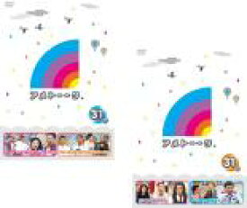 楽天市場 アメトーーク Dvd 31 Cd Dvd の通販