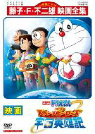 【中古】DVD▼映画 ドラえもん のび太の宇宙英雄記 レンタル落ち