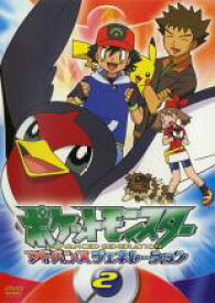 【中古】DVD▼ポケットモンスター アドバンスジェネレーション 2 レンタル落ち