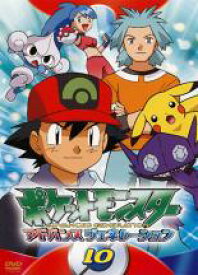 【中古】DVD▼ポケットモンスター アドバンスジェネレーション 10 レンタル落ち