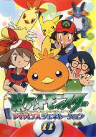 【中古】DVD▼ポケットモンスター アドバンスジェネレーション 11 レンタル落ち