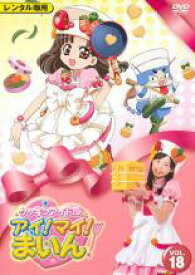 楽天市場 Nhk教育 アニメ 料理の通販