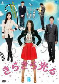 【バーゲンセール】【中古】DVD▼きらきら光る 15 字幕のみ レンタル落ち
