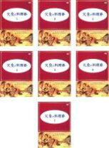 楽天市場】天皇の料理番 DVDの通販