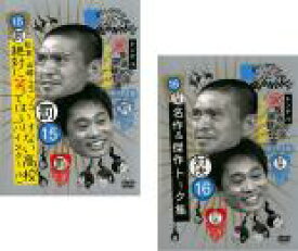 楽天市場 ガキの使い トーク Dvdの通販