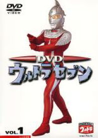 【バーゲンセール】【中古】DVD▼ウルトラセブン 1 レンタル落ち