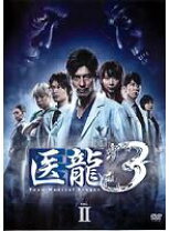 楽天市場】医 龍 3 dvdの通販