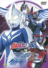 【バーゲンセール】【中古】DVD▼ウルトラマンコスモス TVシリーズ 14 レンタル落ち