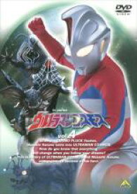 【バーゲンセール】【中古】DVD▼ウルトラマンコスモス TVシリーズ 4 レンタル落ち