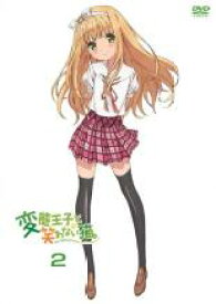 楽天市場 バーゲンセール 中古 Dvd 変態王子と笑わない猫 ２ 第３話 第４話 レンタル落ち 中古dvdと雑貨のキング屋