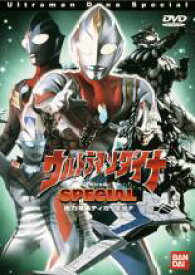 【中古】DVD▼ウルトラマンダイナ スペシャル レンタル落ち
