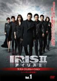楽天市場 韓国ドラマ Iris 2の通販